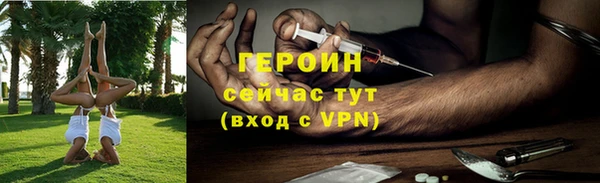 альфа пвп VHQ Вязники