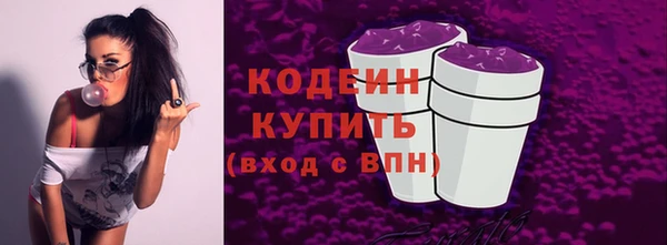 mix Вязьма