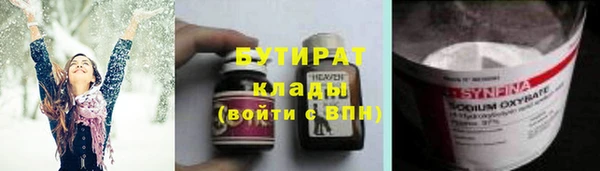 альфа пвп VHQ Вязники