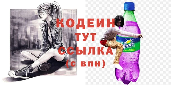 mix Вязьма