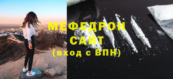 mix Вязьма