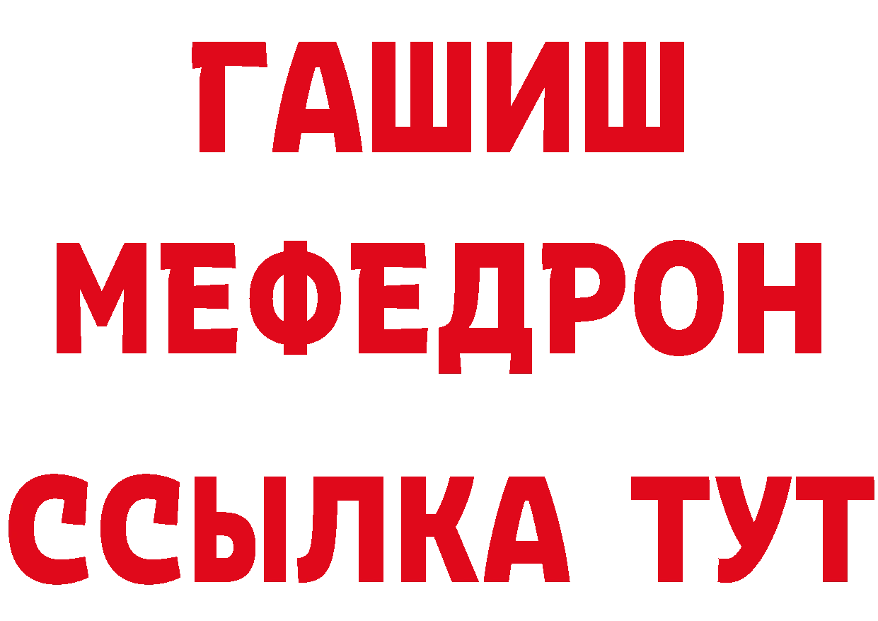 Альфа ПВП СК рабочий сайт сайты даркнета гидра Новотроицк