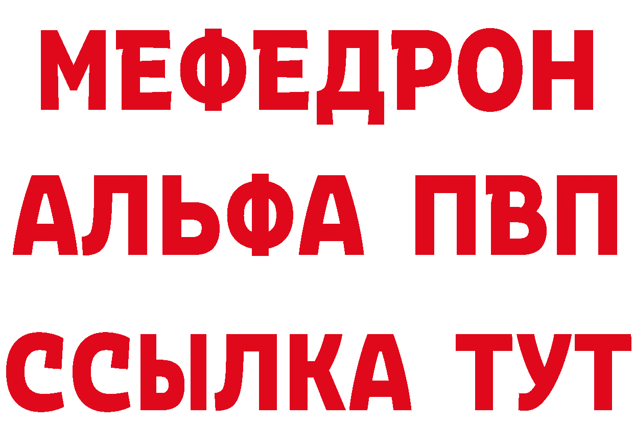 КЕТАМИН VHQ маркетплейс нарко площадка mega Новотроицк